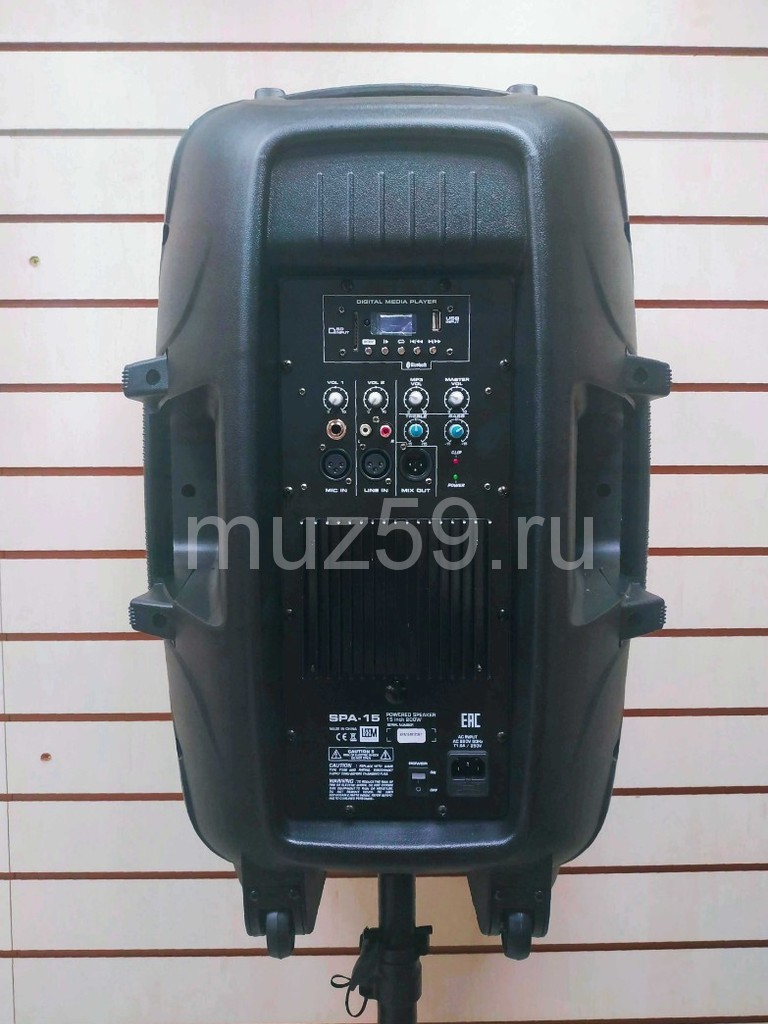 Speaker spa15
