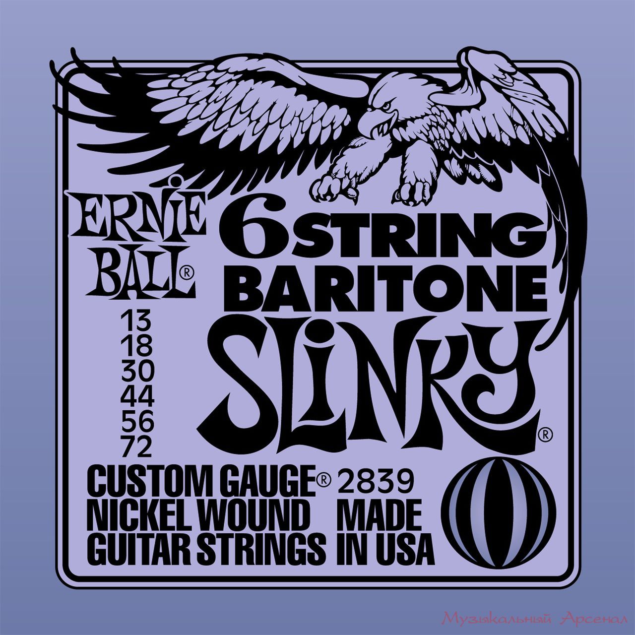 Ernie Ball 2839 Комплект струн для 6 струнной баритон-гитары